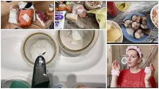 ВЛОГ 18 / Мотивация на уборку / Бьюти рутина / Закупка продуктов / Обед мечты