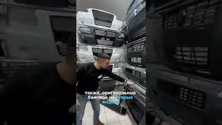 Какой бампер на Газель купить? Рассказываем, какие они бывают