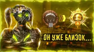 ОТ НУЛЯ ДО ЗАВОЕВАТЕЛЯ | 2 ЧАСТЬ | ОН УЖЕ БЛИЗОК