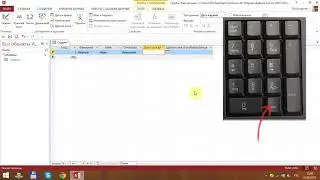 Access для начинающих  Урок 2  Быстрый старт   таблица  форма