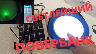 MULTI 300 XL Night Light Powerbank All in One Testing Disassembly Review Solar Electricity