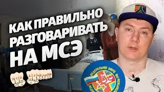 Медико-социальная экспертиза шейника на дому