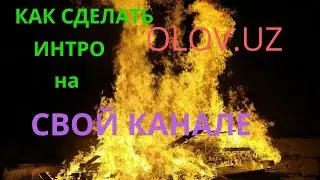YouTube kanal uchun 3d intro (video 2)