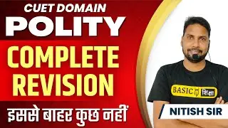 CUET Polity Domain |Polity Complete Revision |Complete Polity Domain Revision in One Shot| CUET 2023