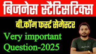 range#1-7 | business statistics important question bcom first semester 2025