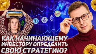 Как начать инвестировать, если денег мало или их совсем нет? https://clck.ru/34Chq2
