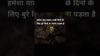 Life changing Motivation Il Motivational video 💪 Il @shavishaofficial7159  @SONUSHARMAMotivation