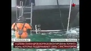 Экзамен в открытом море