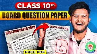 Class 10 Board Question Paper 100 % Yaha Se Banta Hai (Topper's Secret 🔥 )
