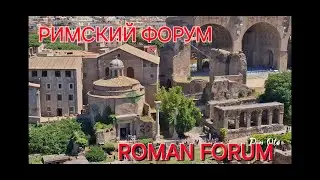 Roman forum. Tample of Venus and Roma. Palatine. Italy.