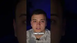 Какие страны СМОГЛИ побороть Коррупцию