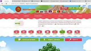 Зарабатываем https://golden-tea.me/?ref=2168051&utf=УTB