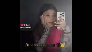 ахах, ну рил) 