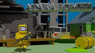 Атака зомби в Unity3d.