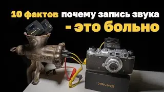 7 RYMS IRay DW30 vs Godox Movelink m2