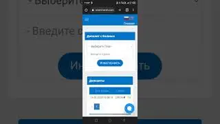 Again Withdraw From Invest Merch Ruble doublers Website