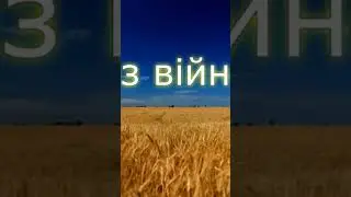 Намалюю Україну без Війни