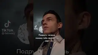 #прикол#мем#подруга#ванеса