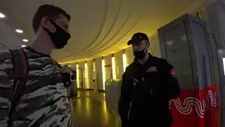МЕТРО КИТАЙ-ГОРОД | ДОСМОТР С НАРУШЕНИЕМ | СБшник КОНУС