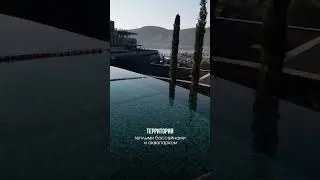 Lujo Bodrum 5⭐️, или рай на земле, расположенный в Турции
