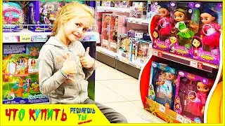 ЭНЧАНТИМАЛС VS СКАЗОЧНЫЙ ПАТРУЛЬ ПРОТИВ ВИНКС