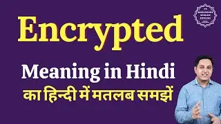 Encrypted meaning in Hindi | Encrypted ka matlab kya hota hai