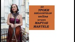 Урок №9 из цикла