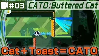 #03【 CATO: Buttered Cat （製品版）】ネコの背中にバターを塗ったトーストをくくりつけて
