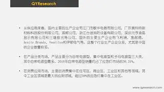 2025年，全球应急灯市场总销售额有望达到7139.63百万美元