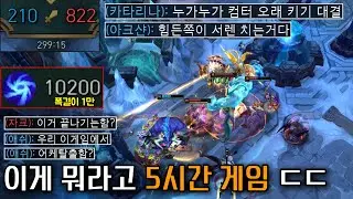 가볍게 하려고 칼바람했는데 
