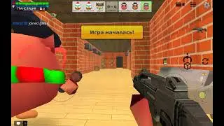 стрим чикен ган