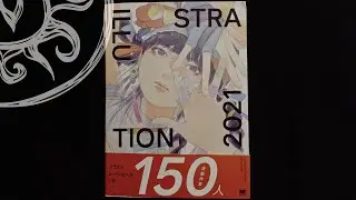 Illustration 2021 Japanese Art Book (Complete Book Flip Through) 4k