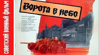 Художественный фильм 