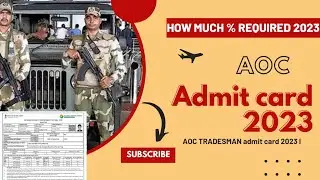 Aoc admit card 2023|aoc fireman admit card 2023|aoc tradesman physical date