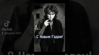 #сновым2024годом