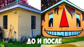 Стрит-арт до и после: чудесные перевоплощения