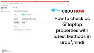 How to check computer or laptop properties with latest methods in urdu\Hindi