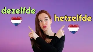 HETZELFDE & DEZELFDE: Je gebruikt ze niet HETZELFDE! (NT2 - B1/B2)
