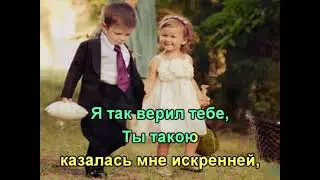 Последнее письмо. (Ты получишь письмо, как обычно, - без марки, - солдатское) Караоке.