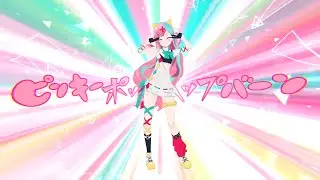 【MV】Pinky Pop Hepburn 'P!NGPONG QUEST'