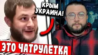 СЛОЖНЫЙ РАЗГОВОР