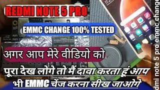 Redmi note 5 pro whyred Emmc change | Emmc change करना सीखें