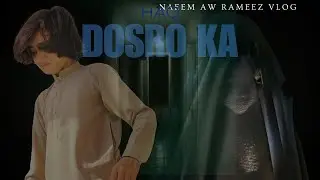 Dosro ka Haq | Anjam | Rameez ka sath kya hua 😲
