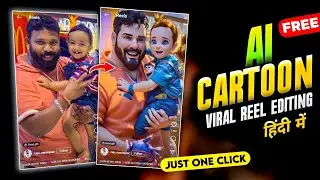 VIRAL AI CARTOON VIDEO EDITING | VIRAL INSTAGRAM CARTOON VIDEO EDITING - AHSLEY LOOK AT ME
