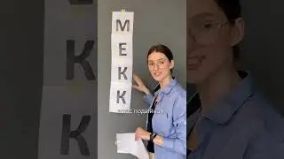 Про львівську фабрику меблів Мекко #shorts #short #mekko #меблі #дивани #фабрикамеблів #дімісон