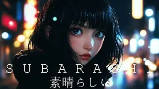 Subarashī 素晴らしい ☯ Japanese Lofi HipHop Mix