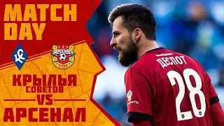 Обзор матча: «Крылья Советов» - «Арсенал» 2:2