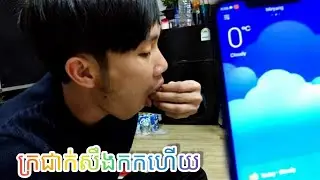 ឃ្លានហើយត្រជាក់យ៉ាងណាក៏ទ្រាំដែរ🤣🥶🇰🇷🇰🇭 How we live in Korea as Cambodian Employee /DaroVlog