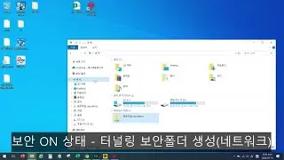 08 협력사 도면 유출방지 보안솔루션으로 걱정 없이 협업하세요.