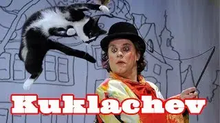 Театр кошек Куклачёва в Швейцарии. Kuklachev cats teatre.